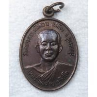 ราคา เหรียญหลวงพ่อด้าย วัดหนองทอง สุพรรณบุรี ปี2539 รุ่น ด้าย ดี รวย (44200402508)