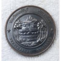 ราคา เหรียญประจำจังหวัดเพชรบุรี ด้านหลังพระนครคีรี เหรียญกลมพิมพ์เล็ก (44152375842)