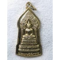 ราคา เหรียญพระพุทธนิรันตราย วัดเมตตาวนาราม สหรัฐอเมริกา ปี๒๕๓๖ ที่ระลึกถวายผ้ากฐิน เนื้อกะไหล่ทอง (43956542129)