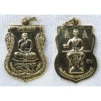 ราคา เหรียญสมเด็จพระนพรัตน์ แตงโม วัดป่าแก้ว หลัง สมเด็จพระนเรศวร ประกาศอิสระภาพ กะไหล่ทอง (43822974007)