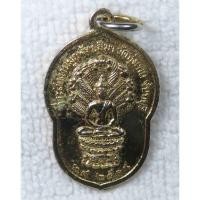 ราคา เหรียญพระนาคปรก 7 เศียร วัดทุ่งเพล จ จันทบุรี ปี2519 กะไหล่ทอง (43102933424)