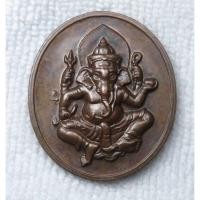ราคา เหรียญพระพิฆเนศวร ที่ระลึกบูชาครู ประจำปี 2543 เนื้อทองแดงหลังยันต์นะเศรษฐ๊ (43062635701)