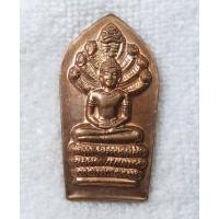 ราคา เหรียญ พระนาคปรก 7 เศียร วัดทุ่งสะพาน เขาคิชฌกูฏ จังหวัดจันทบุรี (42959698914)
