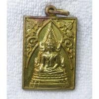 ราคา เหรียญพระพุทธชินราช วัดพุพรหม กาญจนบุรี ปี2535 ที่ระลึกสร้างพระอุโบสถ (42853284655)