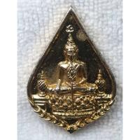 ราคา เหรียญหล่อ พระชัยหลังช้าง ปี 2539 ที่ระลึกฉลองพระราชพิธีกาญจนาภิเษก ร 9 กะไหล่ทองขนาดเล็ก (42852371244)