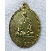 ราคา เหรียญ หลวงพ่อพูวัด วัดป่าพูวัด สันติธรรม ตำบลโคกสูง อำเภออุบลรัตน์ จังหวัดขอนแก่น (42779087163)