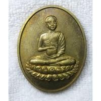 ราคา เหรียญ พระสิวลีจกบาตร หลวงพ่อรักษ์ อนาลโย วัดสุทธาวาสวิปัสสนา อยุธยา เนื้อฝาบาตรตอกโค๊ด (42713528314)