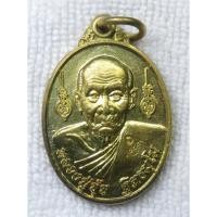 ราคา เหรียญหลวงปู่ขุ้ย ฐิตธมฺโม วัดชับตะเคียน รุ่นเกาะเพชร ปี 2554 เนื้อทองเหลืองตอกโค๊ด (42625366777)