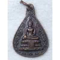ราคา เหรียญพระปางมารวิชัย หลวงพ่อวัดไร่ขิง วัดไร่ขิง จ นครปฐม ปี 2535 (42500695629)