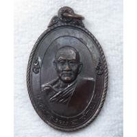 ราคา เหรียญมงคลนาม หลวงพ่อจำปา วัดหนองม่วงเก่า จ ชลบุรี ปี2520 อ พนัสนิคม จ ชลบุรี (42278849373)