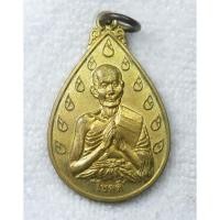 ราคา เหรียญ หลวงพ่อดี วัดพระรูป สุพรรณบุรี รุ่นโชคดี พิมพ์หยดน้ำ หลังยันต์ ปี 2538 (41917894358)