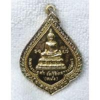 ราคา เหรียญพระครูวิจิตรวรวัฒน์ หลังหลวงพ่อดำ วัดหนังบางแวก ปี 2518 กะไหล่ทอง (41763536810)