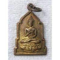 ราคา เหรียญ สมเด็จพุทธกวัก รุ่นที่ 5 วัดดาวดึงษาราม บางพลัด กทม (41761055082)