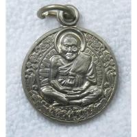 ราคา เหรียญหลวงปู่ทวด รุ่นนะโม โพธิสัตว์ วัดหนองหัวเรือ อ เก้าเลี้ยว จ นครสวรรค์ โดยพระอาจารย์ยอด วัดหนองหัวเรือ ปี2555 (41552129472)