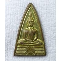 ราคา เหรียญ หลวงพ่อโสธร วิ่งวิสาขบูชา ปี 2551 พุทธาภิเษก ณ วัดโสธรวรารามวรมหาวิหาร ฉะเชิงเทรา (41452938497)
