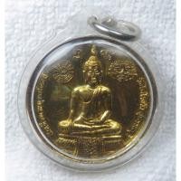 ราคา เหรียญสมเด็จพระพุทธโคดม วัดไผ่โรงวัว จ สุพรรณบุรี ด้านหลัง เทพเจ้าไฉ่ซิงเอี๊ย ปางขี่เสือ กะไหล่ทองพร้อมเลี่ยม (41069080758)