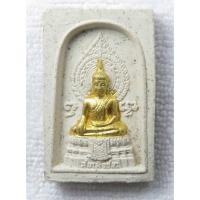 ราคา พระสมเด็จชนะ สมเด็จพระมหาธีราจารย์ นิยม ฐานิสฺสโร วัดชนะสงคราม กทม ปี 2539 ด้านหลังหลังกรมพระราชวังบวรสุรสิงหนาถ (41055679253)