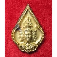 ราคา เหรียญพรหมปาฏิหาริย์ หลวงพ่อพูล วัดไผ่ล้อม จ นครปฐม ปี 2546 พร้อมกล่อง เหรียญหมายเลข 5891 (40558200000)
