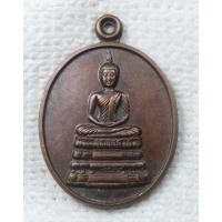 ราคา เหรียญ พระพุทธอังคีรส วัดราชบพิธสถิตมหาสีมาราม ปี2539 เนื้อทองแดง (40378844984)