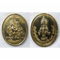 ราคา เหรียญ สมเด็จพระเจ้าตากสิน วัดอินทรวิหาร หลังช้างสามเศียร ตำหนักพร้อมพรรณผาสุกดินแดง ปี 2539 กะไหล่ทอง (40209370127)