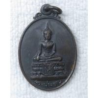 ราคา เหรียญพระปางมารวิชัย พระประธาน วัดอัมพวัน จ นครนายก ปี 2526 ที่ระลึกงานฝังลูกนิมิตร (40052963824)