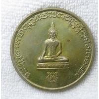 ราคา เหรียญหลวงพ่อโต วัดบ้านวัง หลวงพ่อโปร่ง กิตติปัญโญ วัดบ้านวัง จ นครสวรรค์ รุ่นพิเศษ (40003868574)