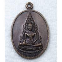 ราคา เหรียญพระพุทธชินราช วัดเสมียนนารี กทม ปี35 พระเทพเสด็จยกช่อฟ้า (29912811584)