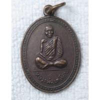 ราคา เหรียญหลวงพ่อเคลือบ วัดหนองกระดี่ใน จ อุทัยธานี ปี2529 วางศิลาฤกษ์ศาลาการเปรียญ พิมพ์เล็ก (29834635360)