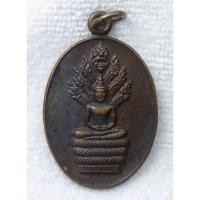 ราคา เหรียญหลวงพ่อนาค วัดท่าข้าม ปี 2526 อำเภอสองพี่น้อง จังหวัดสุพรรณบุรี (29772887459)
