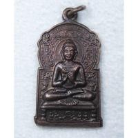 ราคา เหรียญพระปางปฐมเทศนา ปี 2529 วัดพายัพ นครราชสีมา หลวงพ่อคูณ ร่วมปลุกเสก (29657297075)