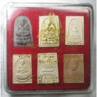 ราคา พระผงมวลสาร จิตรลดา พิธีมหาพุทธาภิเษก เสาร์๕ รุ่นกาญจนาภิเษก วัดบวรนิเวศวิหาร ปี2539 (29633707797)