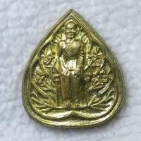 ราคา เหรียญใบโพธิ์จิ๋ว หลวงปู่เทพโลกอุดร พระพิฆเนศ วัดถ้ำพระธรรมมาสน์ จ พิษณุโลก เนื้อทองเหลืองขนาดจิ๋ว (29632547821)