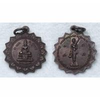 ราคา เหรียญ หลวงพ่อแดง วัดเขาบวช หลัง พระสิวลี วัดเขาบวช อ่างทอง ปี2526 เหรียญขนาดเล็ก (29625614938)