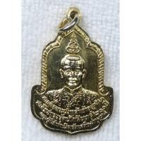ราคา หลวงพ่อลมูล วัดเสด็จ ปทุมธานี หลังสมเด็จพระนั่งเกล้าเจ้าอยู่หัว สมโภชน์กรุงรัตนโกสินทร์ ปี๒๕๒๕ กะไหล่ทอง (29567423230)
