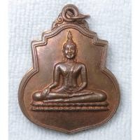 ราคา เหรียญ หลวงพ่อเขียว วัดหัวคู้ จ สมุทรปราการ ปี 2554 (29477916495)