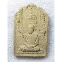 ราคา พระผงโต๊ะหมู่ หลวงพ่อแช่ม วัดฉลอง ภูเก็จ ที่ระลึกสร้างอุโบสถวัดรัษฎาราม ภูเก็จ ปี2555 (29232089472)