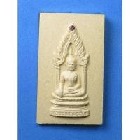 ราคา หลวงพ่อพระใส วัดโพธิ์ชัย จ หนองคาย รุ่นสไบทิพย์ เนื้อผงฝังพลอย ปี 2549 พร้อมกล่องวัด (29190807001)