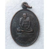 ราคา เหรียญหลวงพ่อปาน วัดมงคลโคธาวาส บางเหี้ย หลวงพ่อสะอาด ออกวัดแจ่มราษฎร์ศรัทธาธรรม วัดสีล้ง (29080475035)