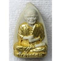 ราคา พระผงลงทอง รูปเหมือน สมเด็จพุฒาจารย์โต หลังพระแก้วมรกต พิมพ์เตารีด (29039580635)