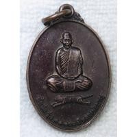 ราคา เหรียญนั่งเสือ รุ่น๓ ๑๐๐ ปี หลวงพ่อชาญ วัดบางบ่อ จ สมุทรปราการ 2557 (28867085397)
