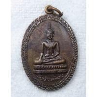 ราคา เหรียญพระเจ้าองค์หลวง วัดศรีมงคลใต้ จ มุกดาหาร ปี 2530 สมโภชน์ ๒๒๐ ปี พระเจ้าองค์หลวง (28822901898)