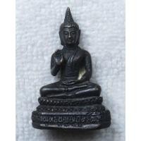 ราคา พระกริ่ง พระพุทธบุญญฤทธิ์พิชิตไพรี จัดสร้างโดย โรงพยาบาลระยอง หลวงปู่คร่ำ วัดวังหว้า ปลุกเสก องค์ขนาดเล็ก (28733416651)