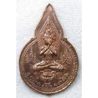 ราคา เหรียญหลวงพ่อสมชาย วัดเขาสุกิม หลังพระปิดตา เนื้อทองแดง เหรียญใหญ่ (28717078430)