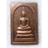 ราคา พระสมเด็จปั๊ม หลวงพ่อแพ วัดพิกุลทอง หลังยันต์นะโมพุทธายะ เนื้อทองแดง (28605068260)