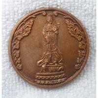 ราคา เหรียญพระโพธิสัตว์กวนอิม เจ้าแม่กวนอิม โปรยน้ำทิพย์ รุ่นอยู่เย็น เป็นสุข (28536990205)