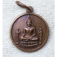 ราคา เหรียญขวัญถุงเล็ก หลวงพ่อโต วัดพนัญเชิง อยุธยา ปี 2541 องค์เล็กประมาณเหรียญบาท (28180603866)