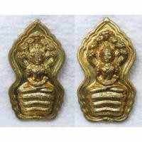 ราคา พระนาคปรกสองหน้า พระประจำวันเสาร์ หลวงพ่อชาญ วัดบางบ่อ สมุทรปราการ ปี 2549 เนื้อทองเหลือง (28175619735)