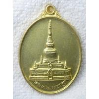 ราคา เหรียญพระบรมธาตุนาดูน หลังพระบรมสารีริกธาตุ พระบรมธาตุนาดูน รุ่น 84 พรรษามหาราช ปี2554 กะไหล่ทอง (28088480618)