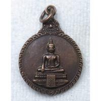 ราคา เหรียญ หลวงพ่อวัดไร่ขิง วัดไร่ขิง ปี 2529 อ สามพราน จ นครปฐม (27906351639)