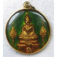 ราคา เหรียญพระแก้วมรกต หลังรัชกาลที่ 1 วัดพระเชตุพนฯ กทม ฉลอง 200 ปี กรุงรัตนโกสินทร์ ปี2525 กะไหล่ทองเคลือบเรซิ่น (27836985237)